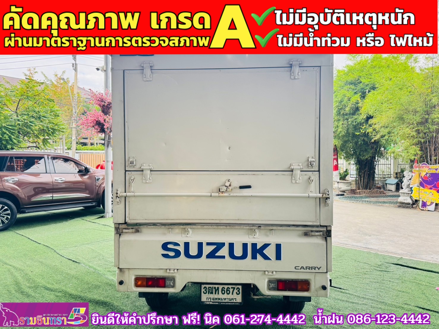 SUZUKI CARRY 1.5 L ปี 2023