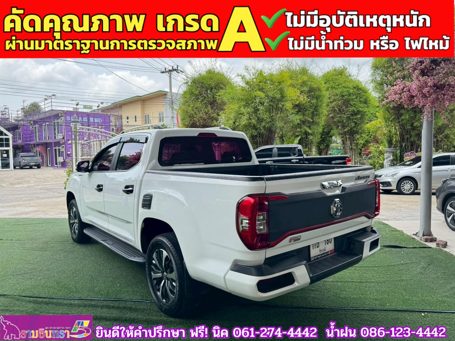 MG EXTENDER 4 ประตู 2.0 GRAND X i-Smart ปี 2022