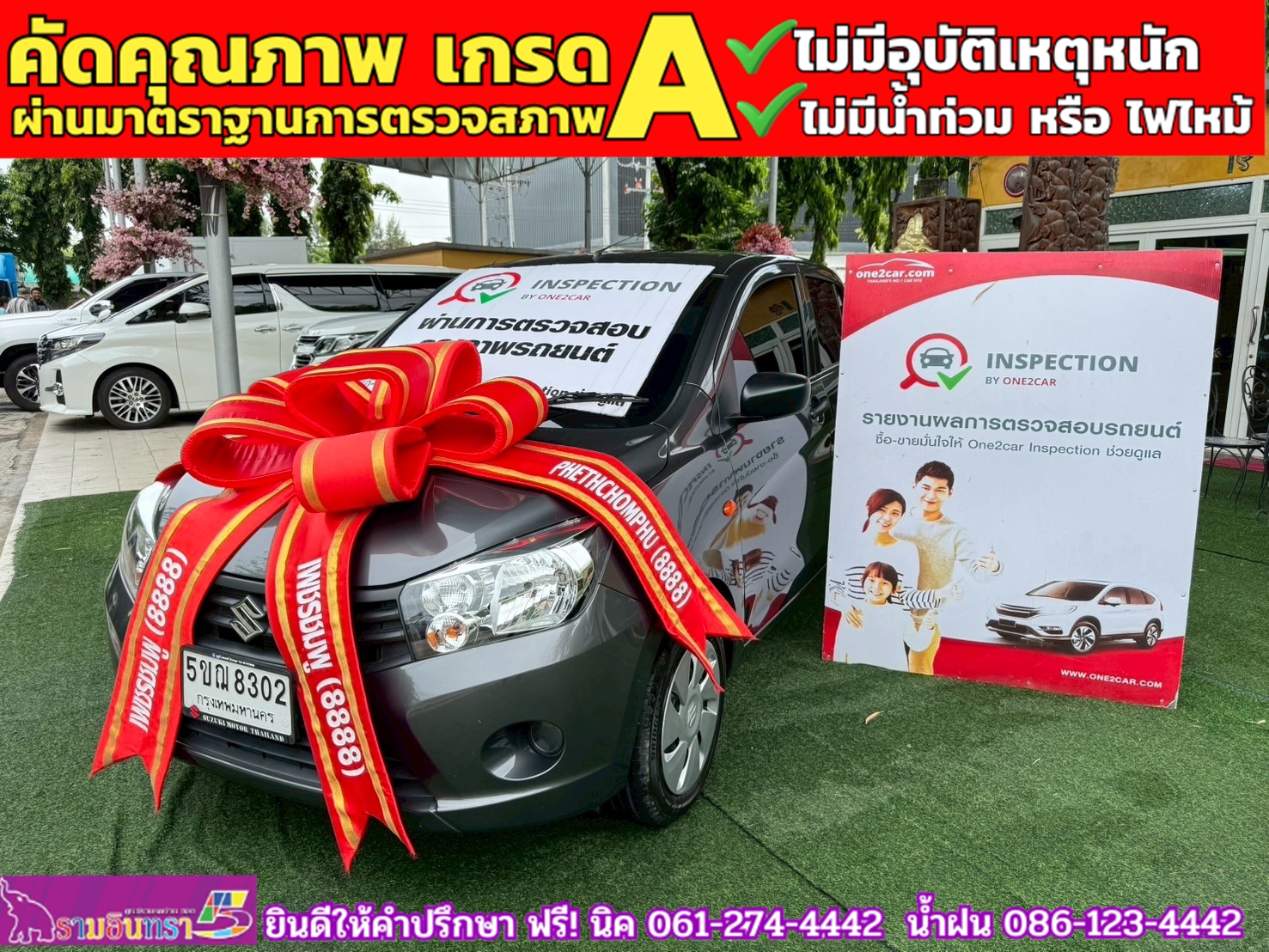 SUZUKI CELERIO GL 1.0 ปี 2024