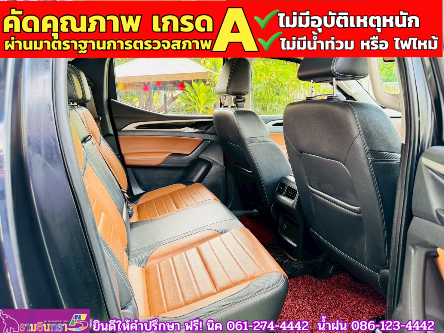 MG EXTENDER 4 ประตู 2.0 GRAND X i-Smart ปี 2022