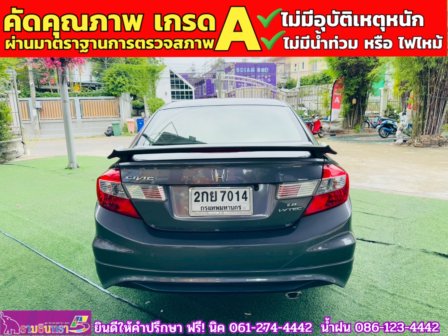 HONDA CIVIC 1.8 E i-Vtec ปี 2013