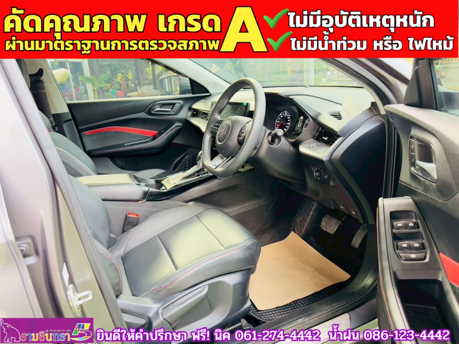 MG 5 1.5D ปี 2024
