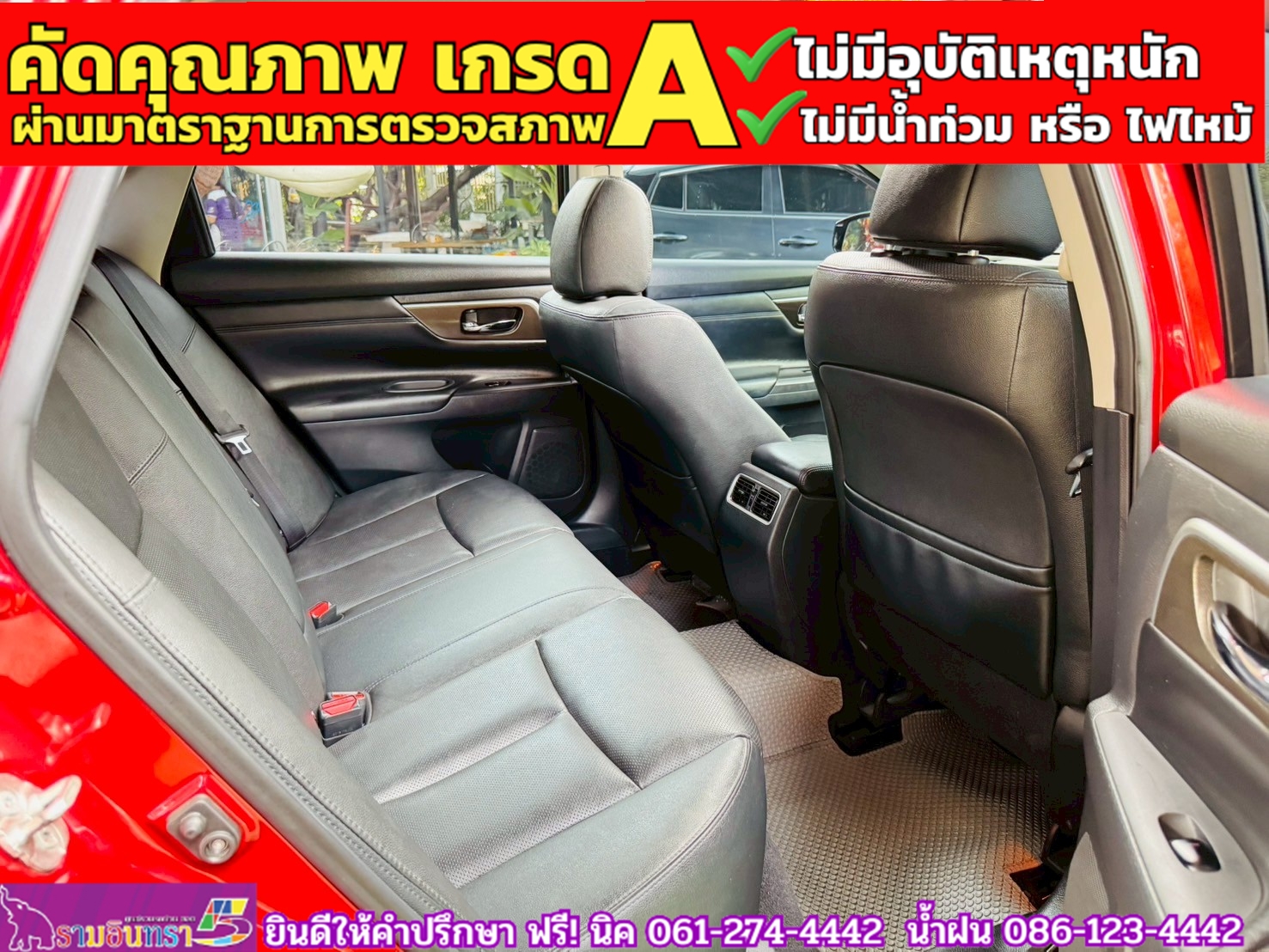 NISSAN TEANA 2.5 XV CVT ปี 2020