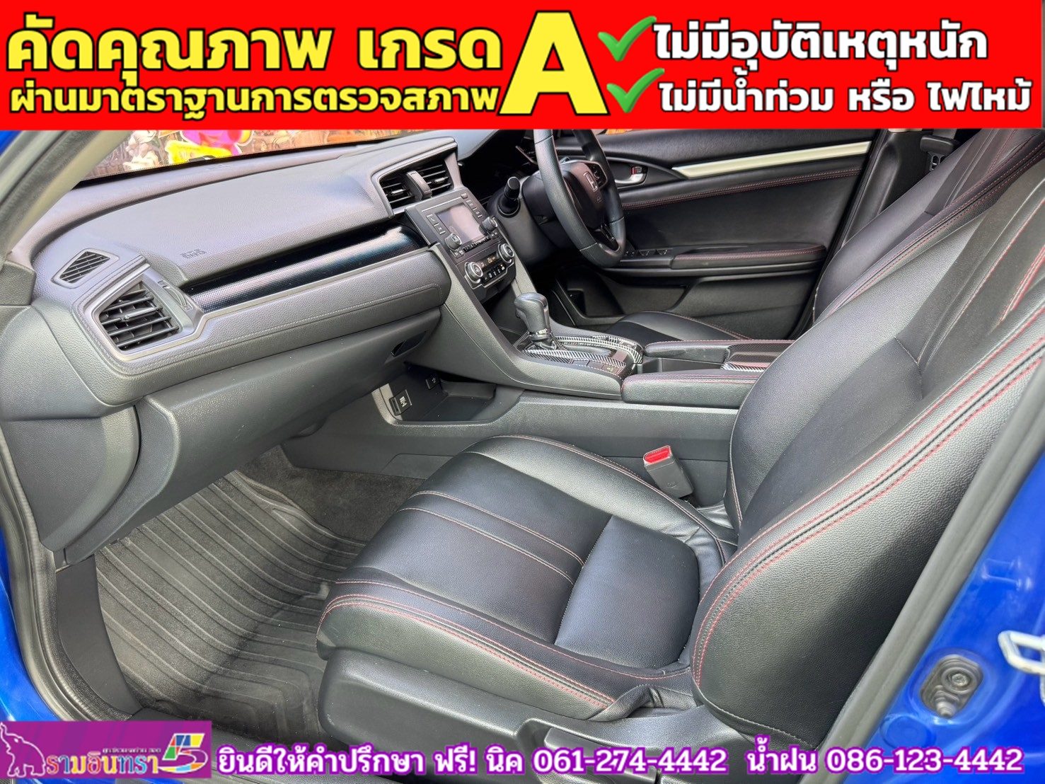 HONDA CIVIC 1.8 E CVT ปี 2021