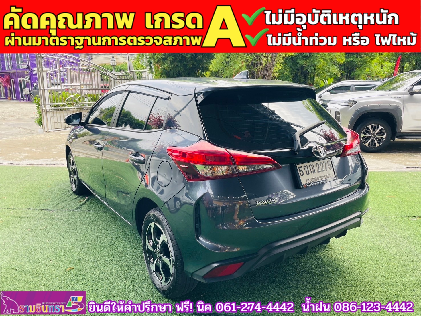 TOYOTA YARIS 1.2 SPORT ปี 2024