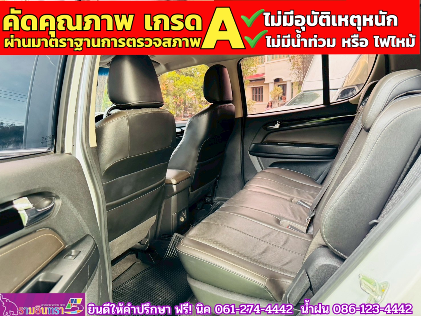 CHEVROLET TRAILBLAZER 2.5 LTZ 2WD ปี 2019