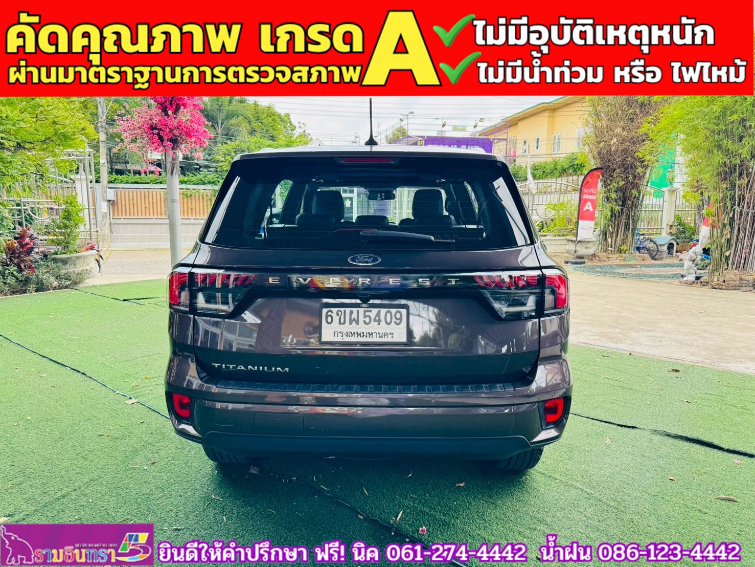 FORD EVEREST 2.0 BI-TURBO TITANIUM+ 4WD ปี 2025