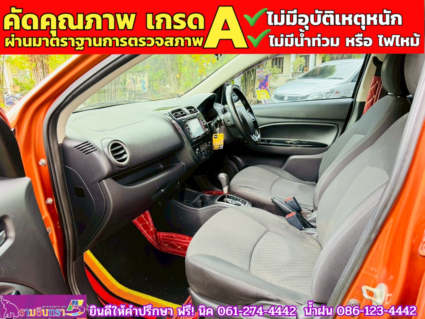 MITSUBISHI MIRAGE 1.2 GLS ปี 2016