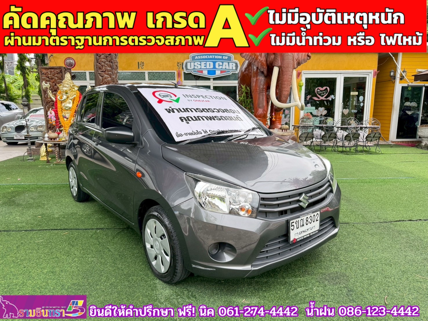 SUZUKI CELERIO GL 1.0 ปี 2024 SUZUKI CELERIO GL 1.0 ปี 2024