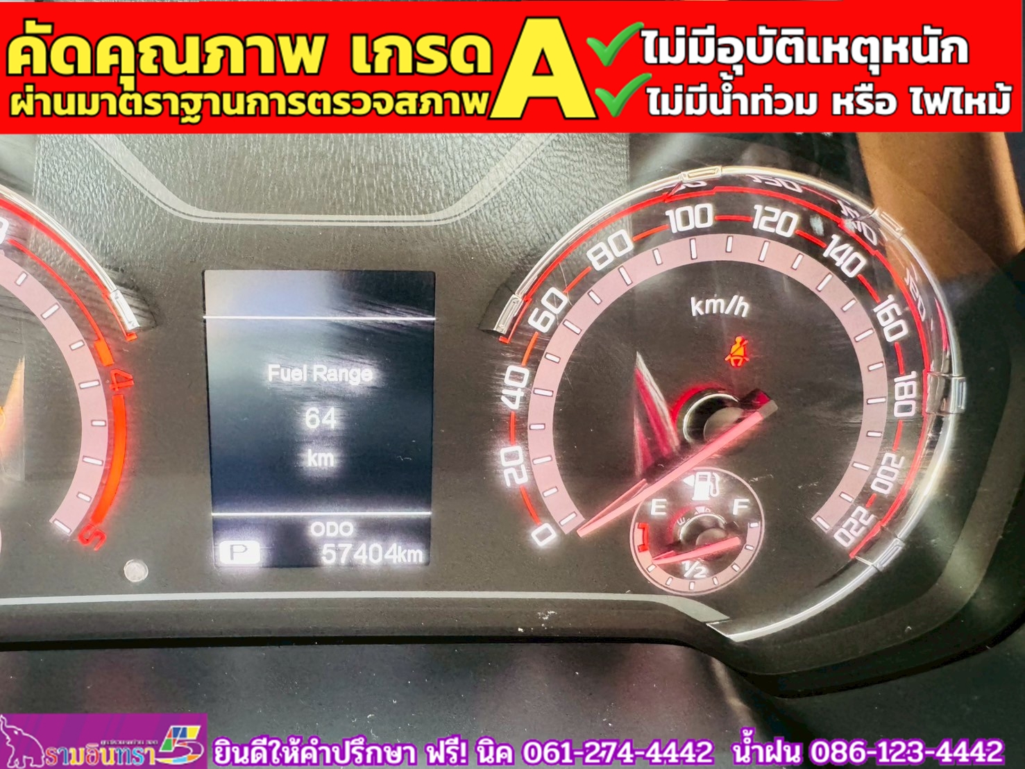 MG EXTENDER 4 ประตู 2.0 GRAND X i-Smart ปี 2022