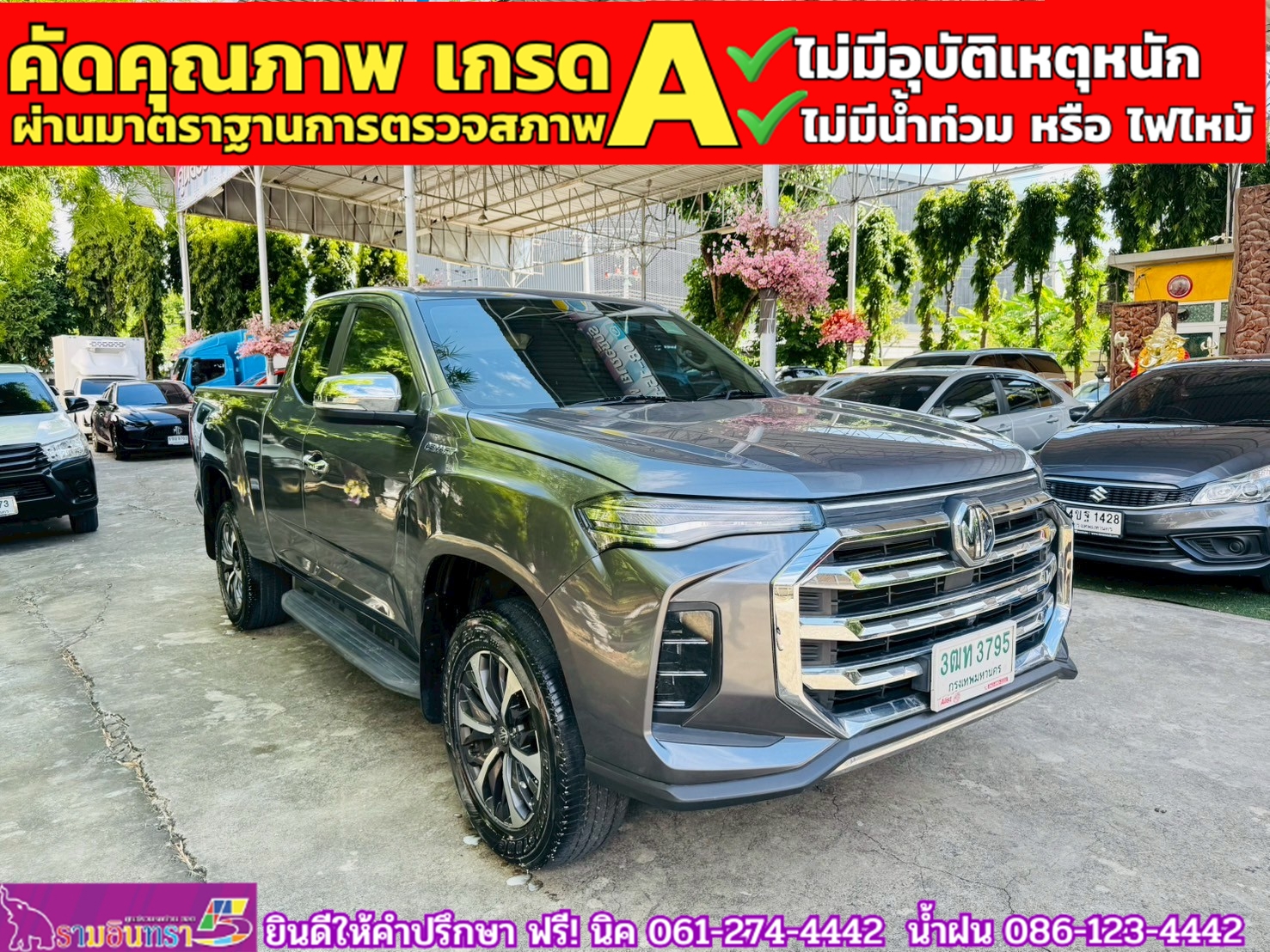 MG EXTENDER GIANTCAB 2.0 GRAND X  ปี 2022