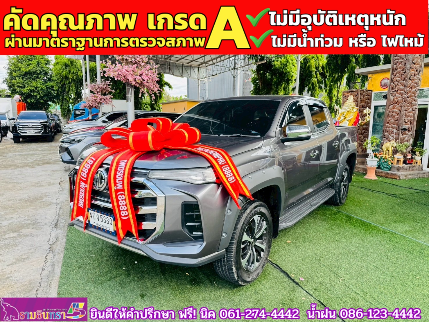 MG EXTENDER 4 ประตู 2.0 GRAND X i-Smart ปี 2022 MG EXTENDER 4 ประตู 2.0 GRAND X i-Smart ปี 2022
