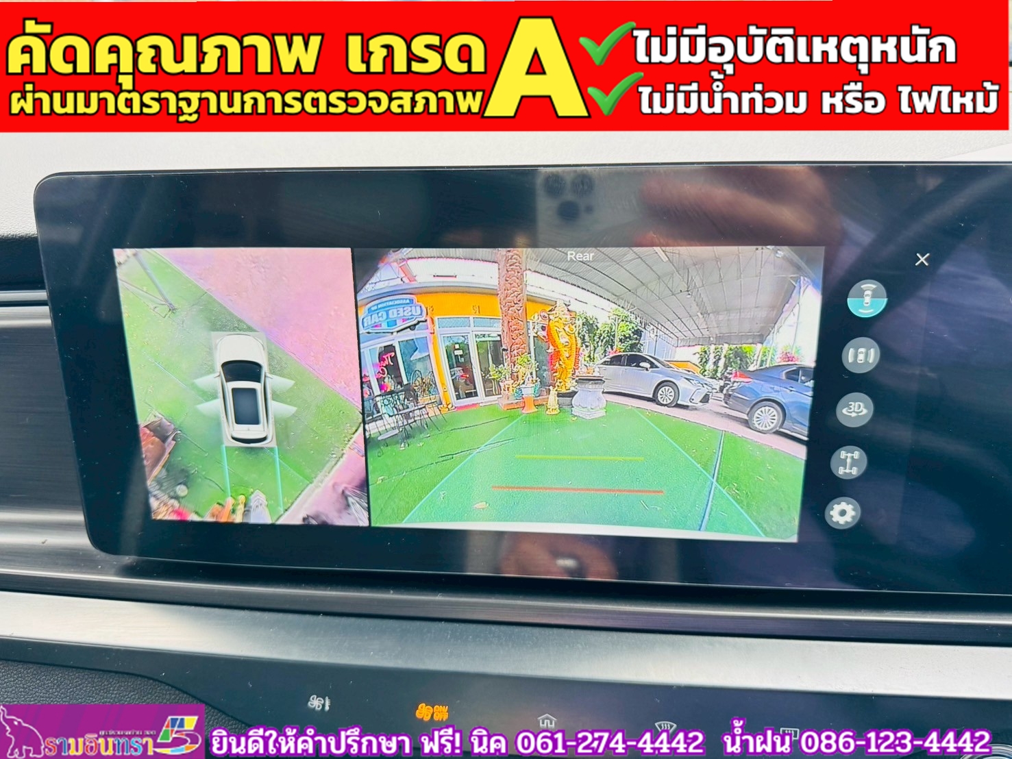 MG VS HEV 1.5 X TwoTone ปี 2024