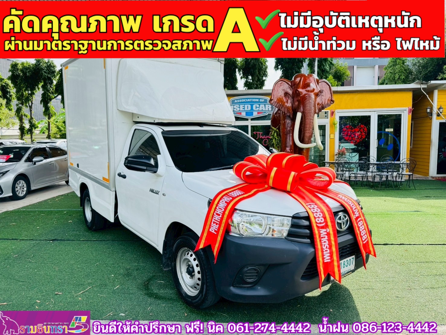 TOYOTA REVO Singlecab 2.4 J Plus ปี 2018 TOYOTA REVO Singlecab 2.4 J Plus ปี 2018