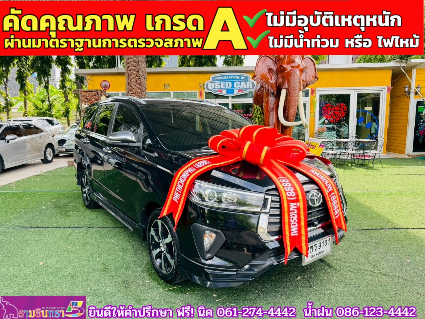 TOYOTA INNOVA CRYSTA 2.8 Premium ปี 2022 TOYOTA INNOVA CRYSTA 2.8 Premium ปี 2022