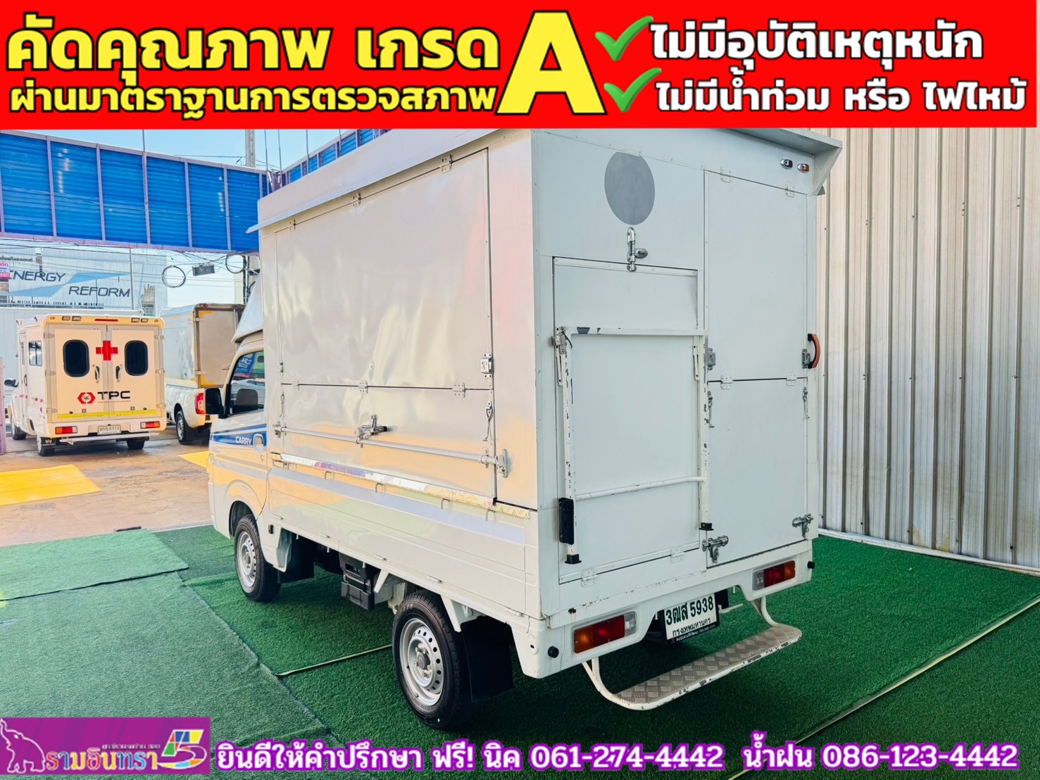 SUZUKI CARRY 1.5 L ปี 2023
