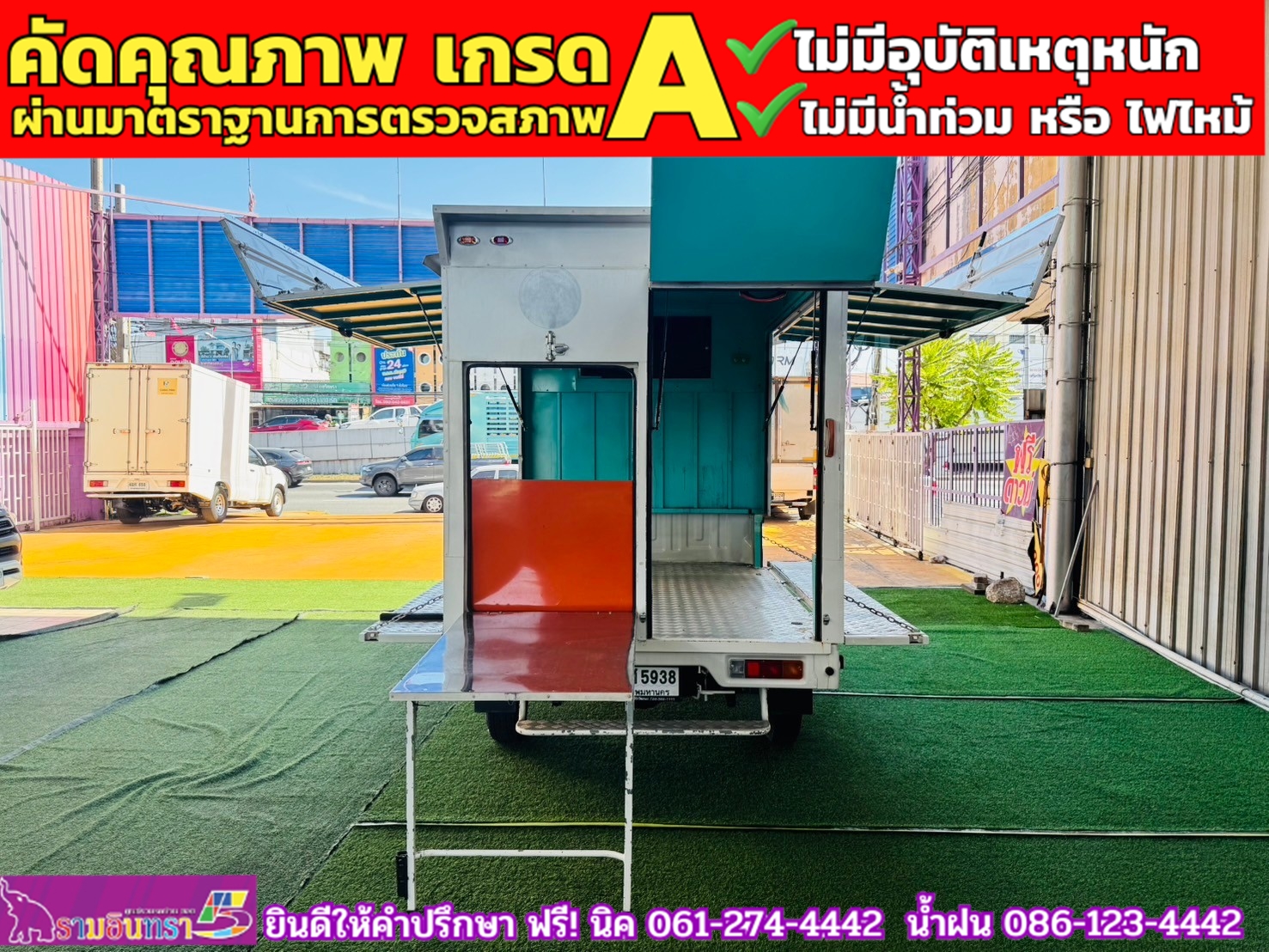 SUZUKI CARRY 1.5 L ปี 2023