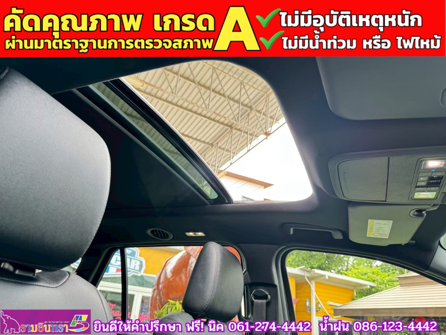 FORD EVEREST 2.0 BI-TURBO TITANIUM+ 4WD ปี 2025