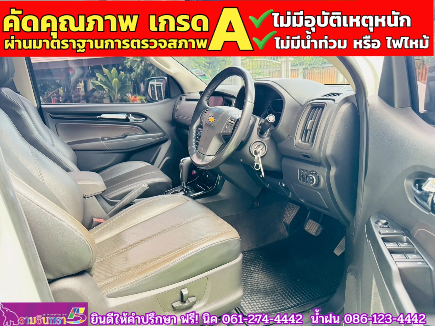 CHEVROLET TRAILBLAZER 2.5 LTZ 2WD ปี 2019 CHEVROLET TRAILBLAZER 2.5 LTZ 2WD ปี 2019