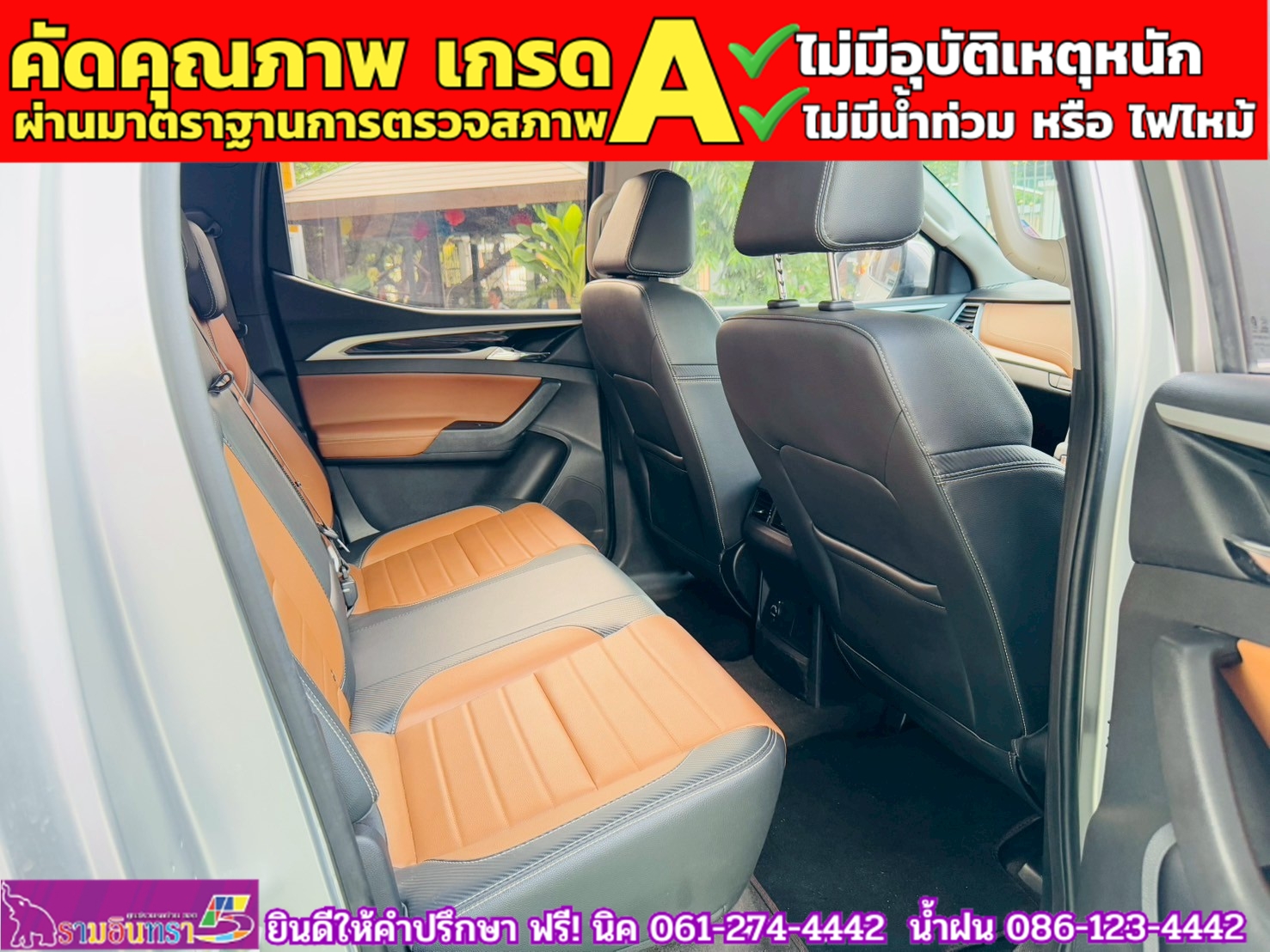 MG EXTENDER 4 ประตู 2.0 GRAND X i-Smart ปี 2022