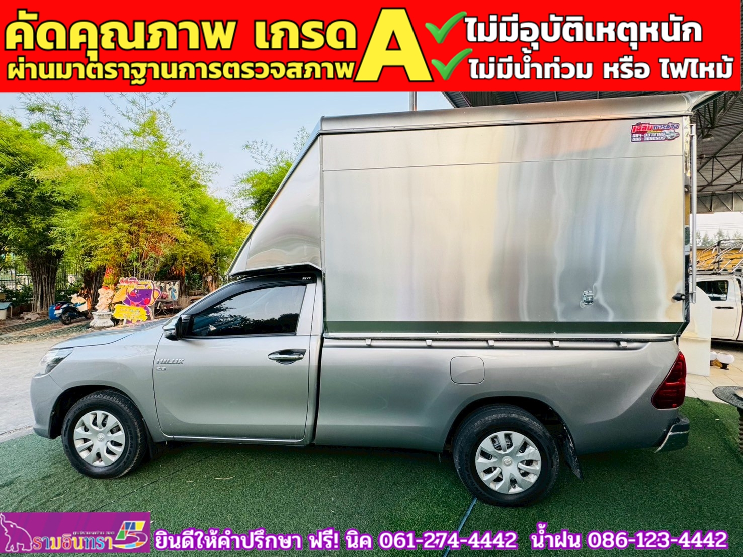 TOYOTA REVO SINGLECAB 2.8 J PLUS ปี 2020