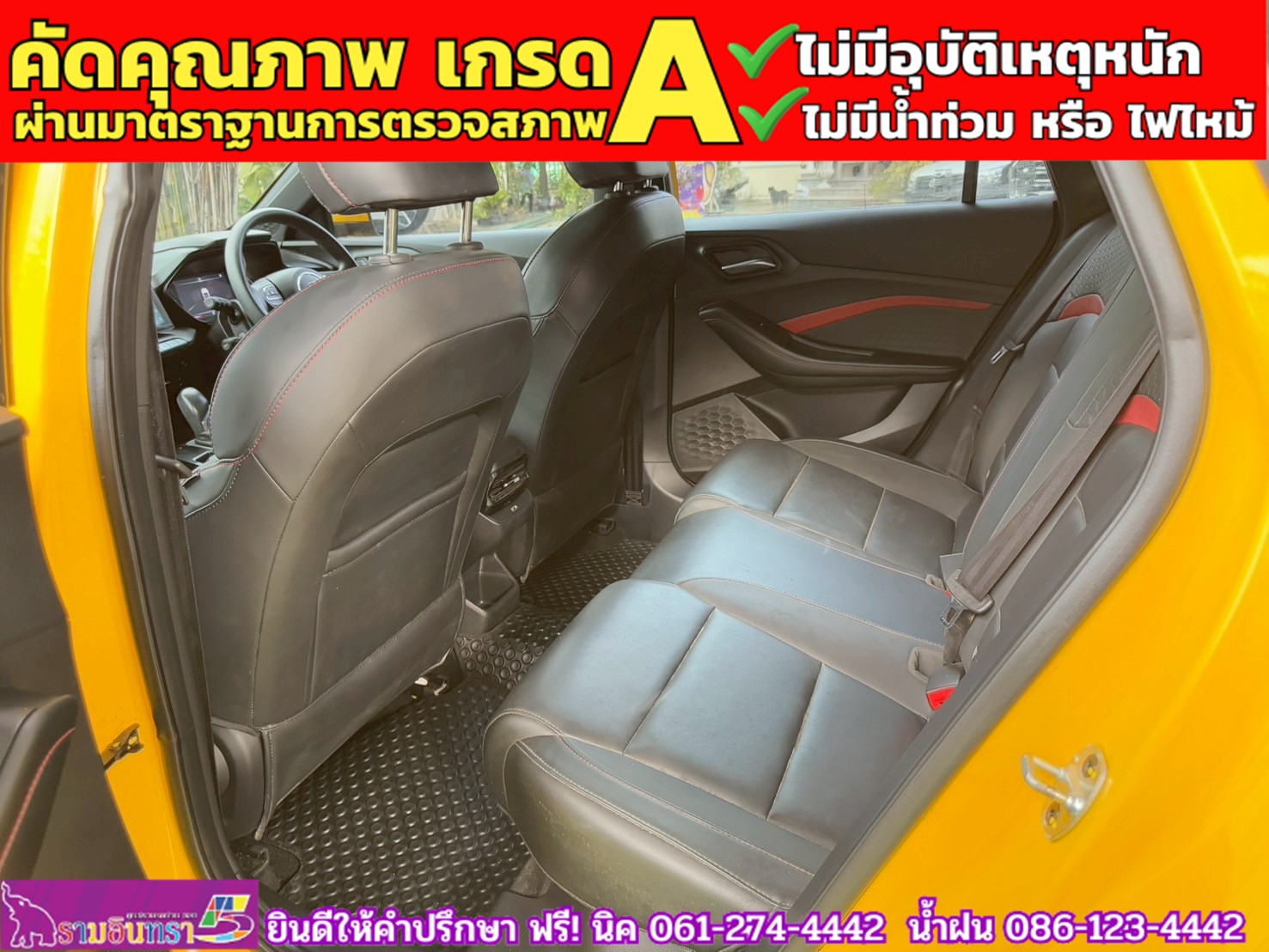 MG 5 1.5 D+ ซันรูฟ ปี 2025