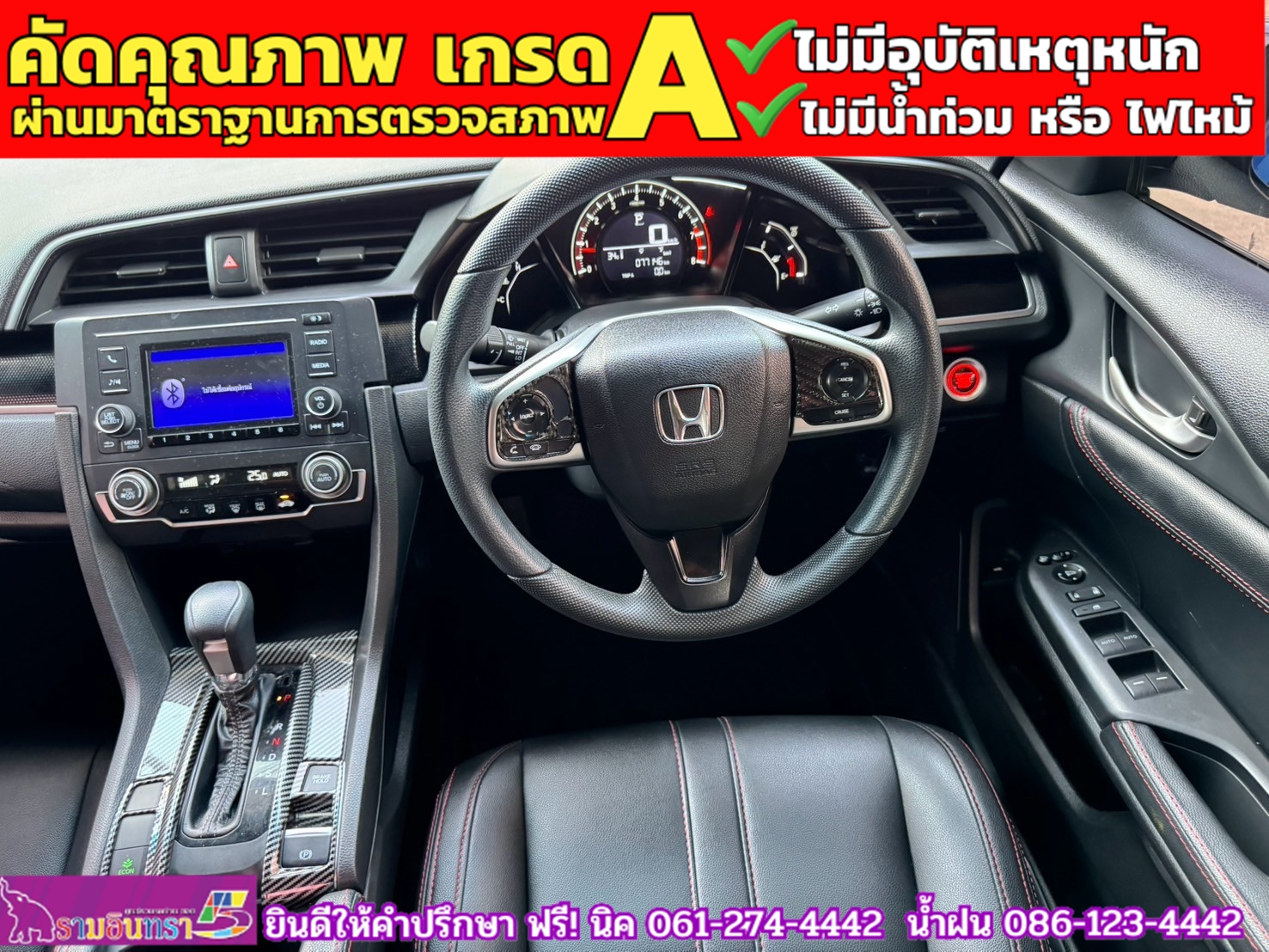 HONDA CIVIC 1.8 E CVT ปี 2021