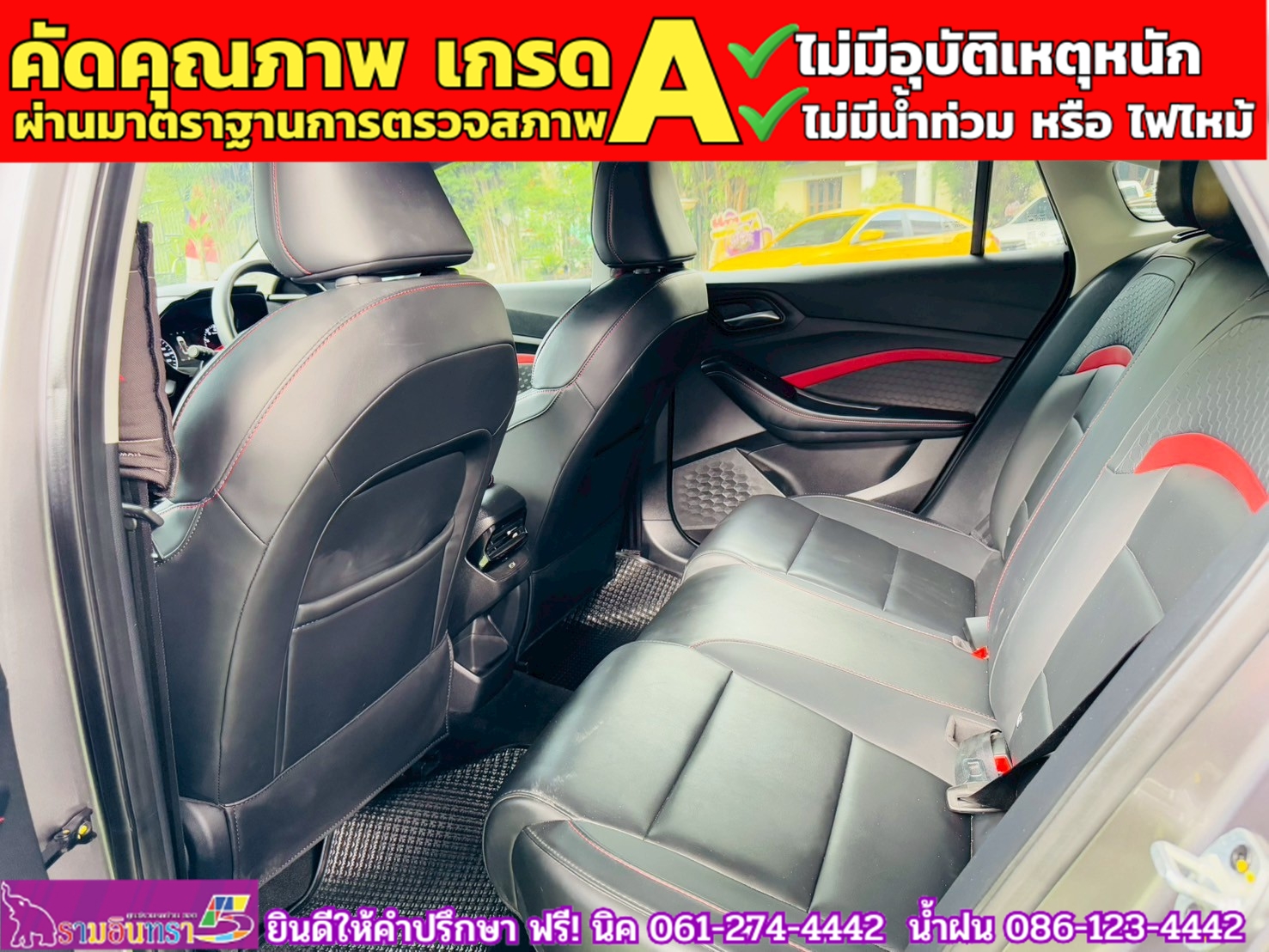 MG 5 1.5D ปี 2024