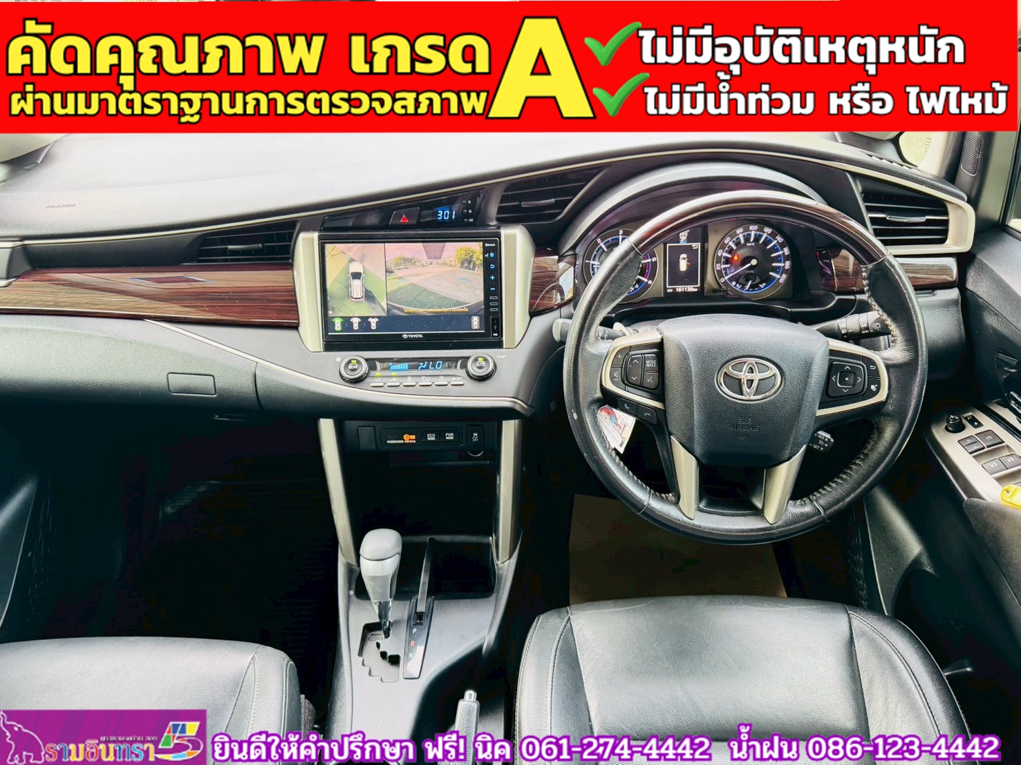 TOYOTA INNOVA CRYSTA 2.8 Premium ปี 2022 TOYOTA INNOVA CRYSTA 2.8 Premium ปี 2022