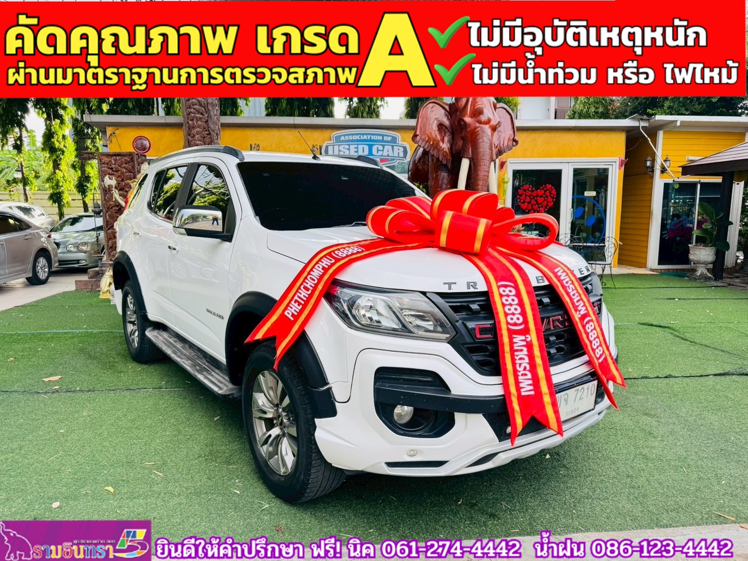 CHEVROLET TRAILBLAZER 2.5 LTZ 2WD ปี 2019 CHEVROLET TRAILBLAZER 2.5 LTZ 2WD ปี 2019