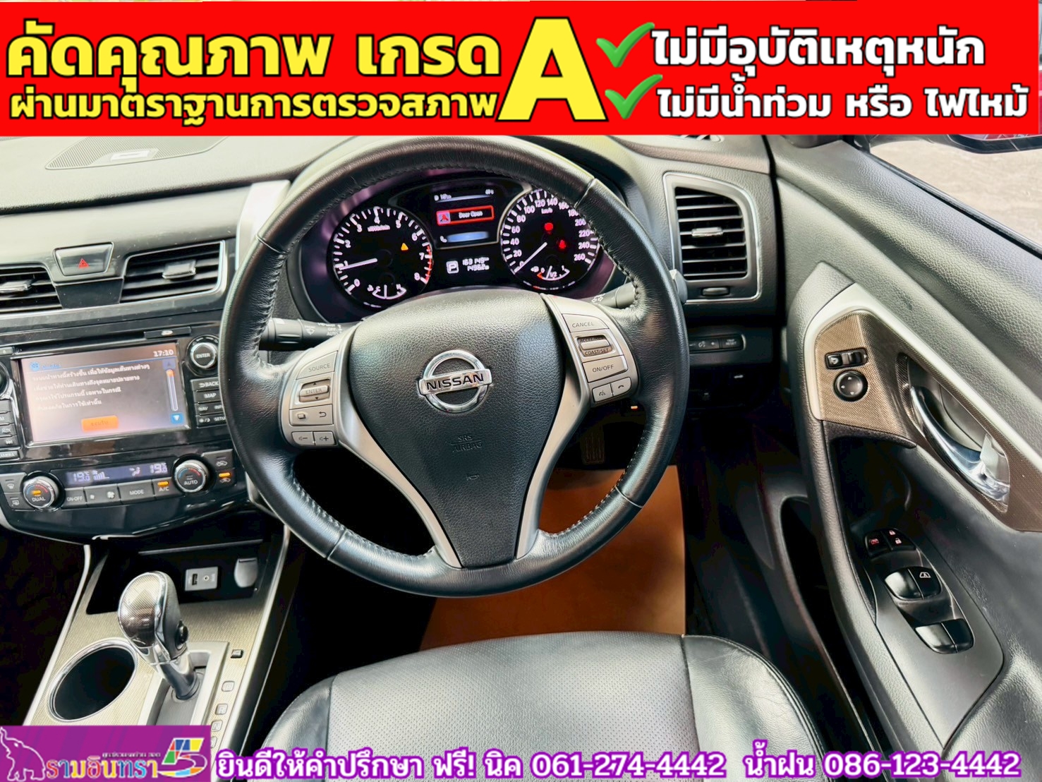 NISSAN TEANA 2.5 XV CVT ปี 2020