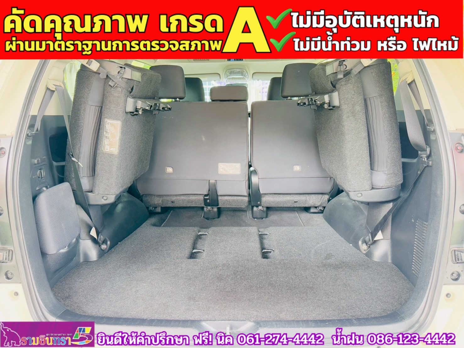 TOYOTA INNOVA CRYSTA 2.8 ปี 2021