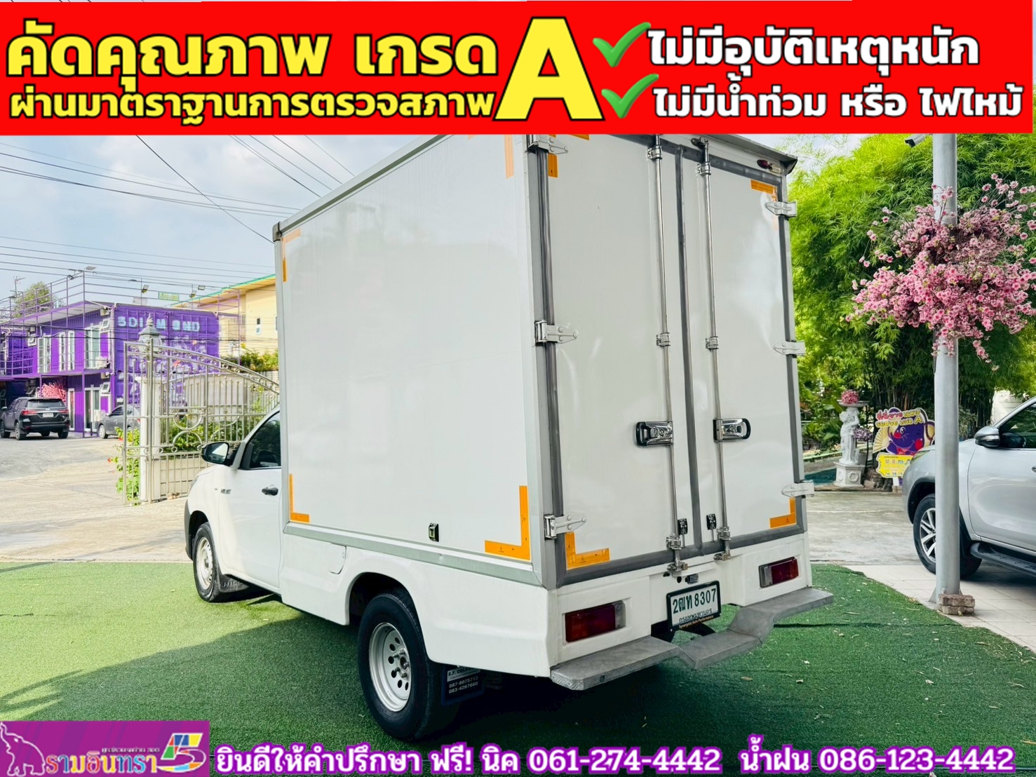 TOYOTA REVO Singlecab 2.4 J Plus ปี 2018