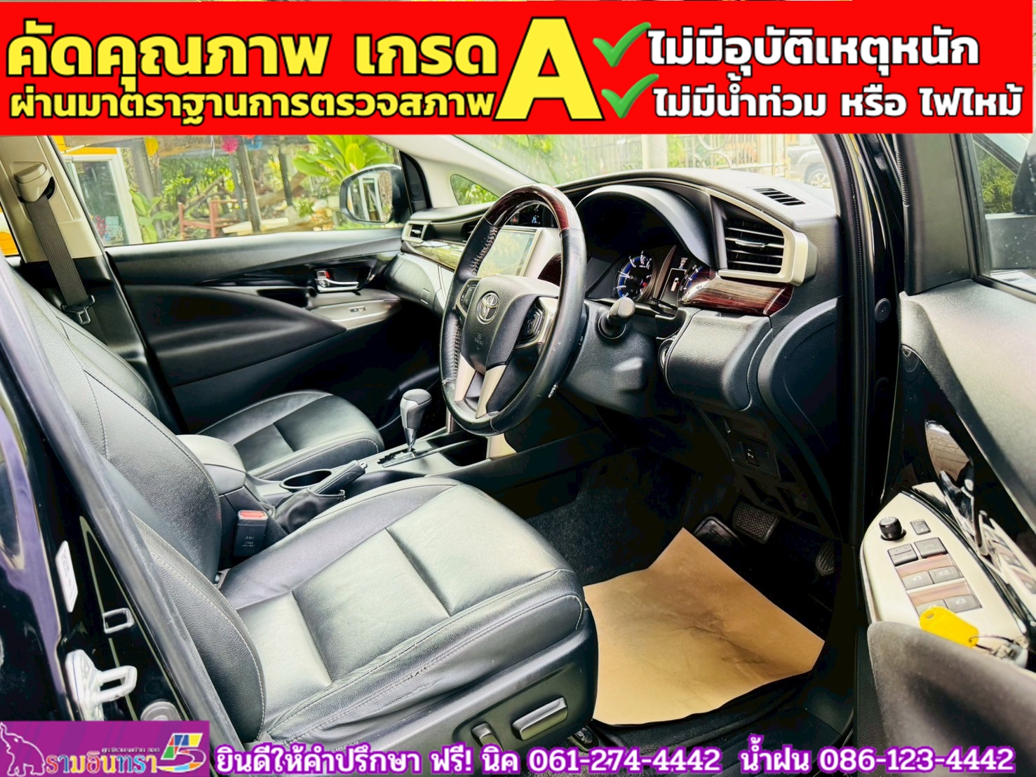 TOYOTA INNOVA CRYSTA 2.8 Premium ปี 2022 TOYOTA INNOVA CRYSTA 2.8 Premium ปี 2022