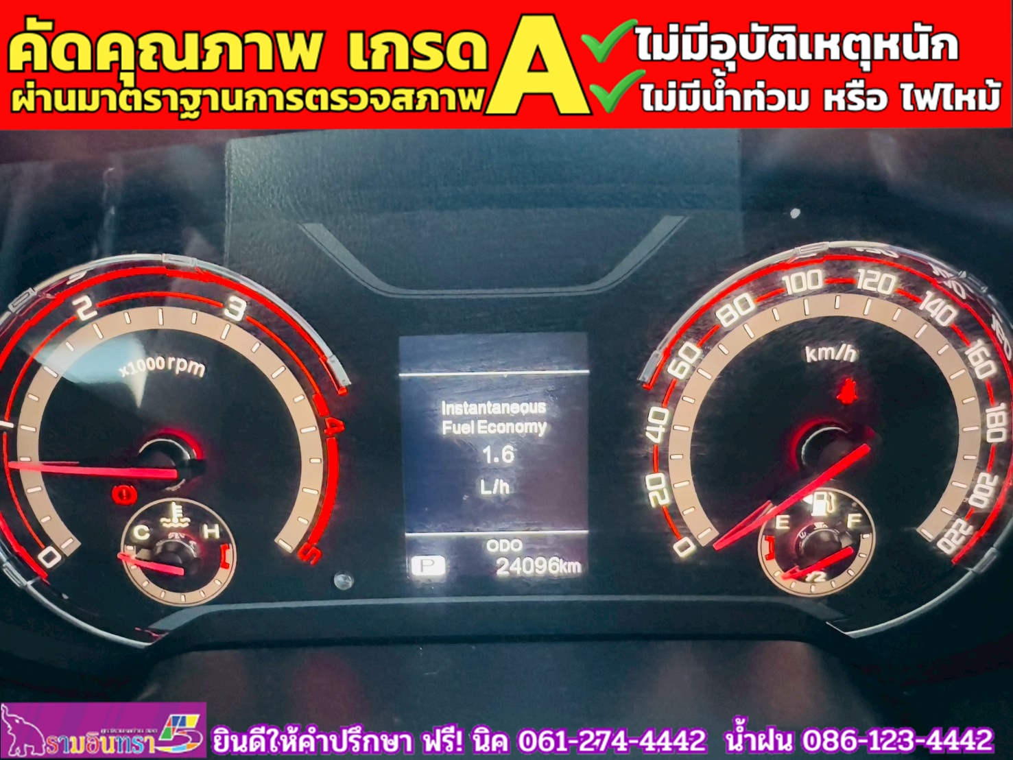 MG EXTENDER 4 ประตู 2.0 GRAND X i-Smart ปี 2024