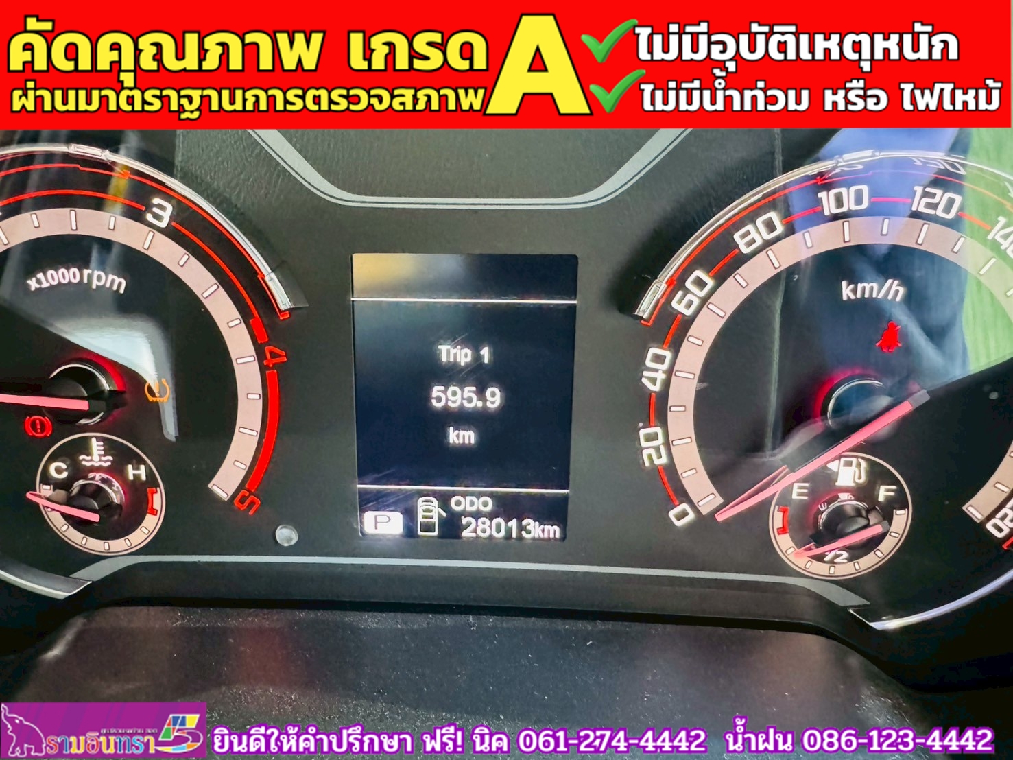 MG EXTENDER 4 ประตู 2.0 GRAND X i-Smart ปี 2024