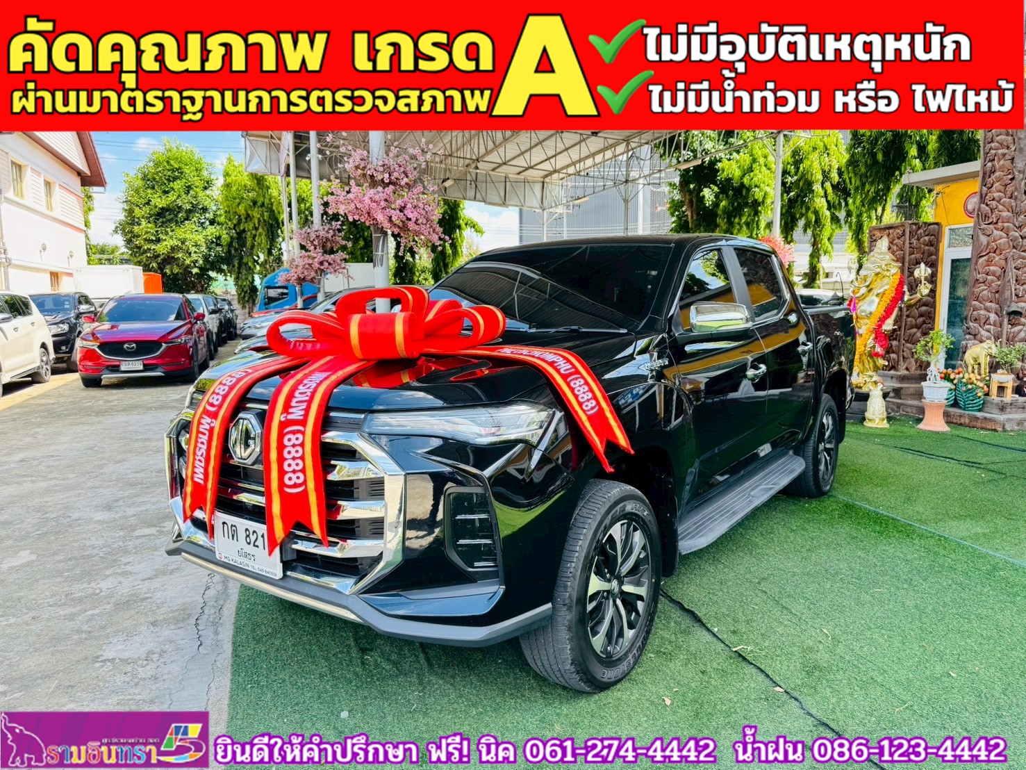MG EXTENDER 4 ประตู 2.0 GRAND X i-Smart ปี 2024 MG EXTENDER 4 ประตู 2.0 GRAND X i-Smart ปี 2024