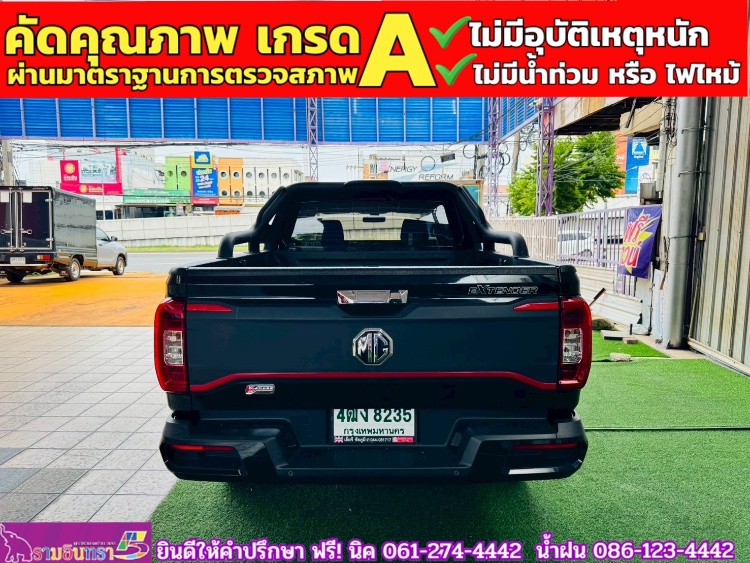 MG EXTENDER GAINTCAB 2.0 GRAND D ปี 2023