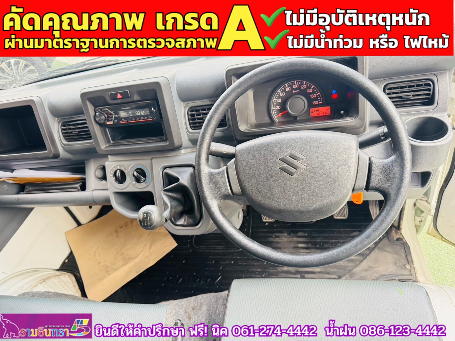 SUZUKI CARRY 1.5 L ปี 2023 SUZUKI CARRY 1.5 L ปี 2023