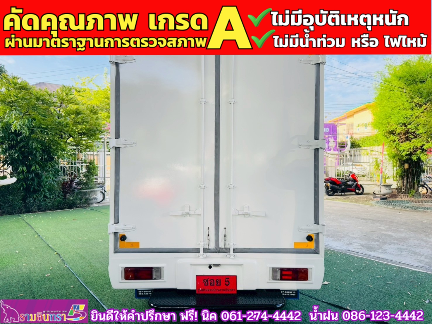 TOYOTA REVO Singlecab 2.4 J Plus ปี 2019