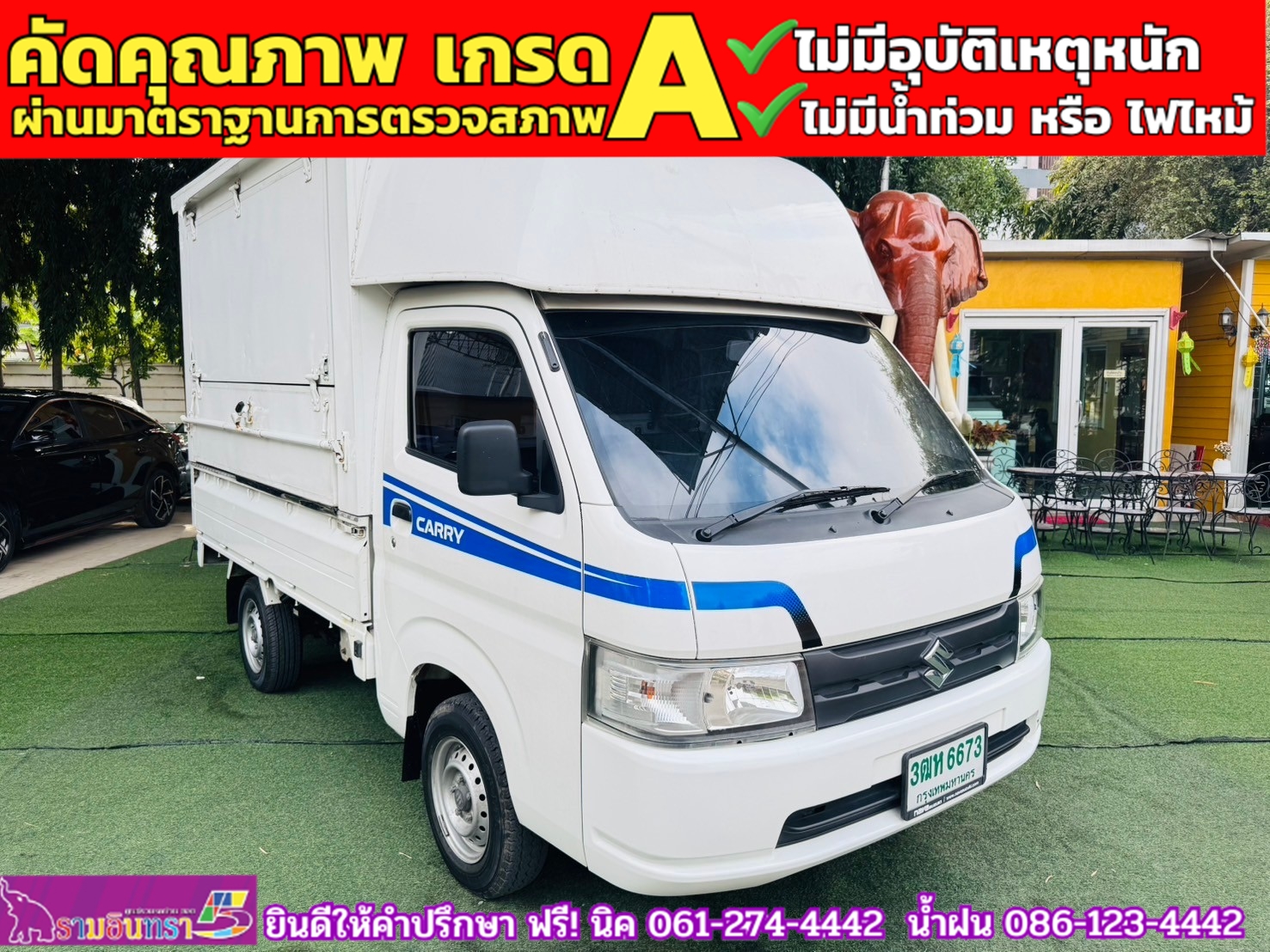 SUZUKI CARRY 1.5 L ปี 2023 SUZUKI CARRY 1.5 L ปี 2023
