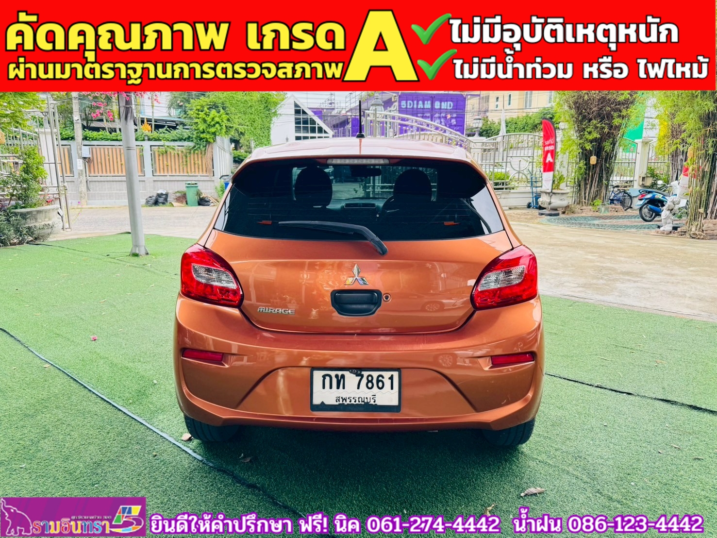 MITSUBISHI MIRAGE 1.2 GLS ปี 2016