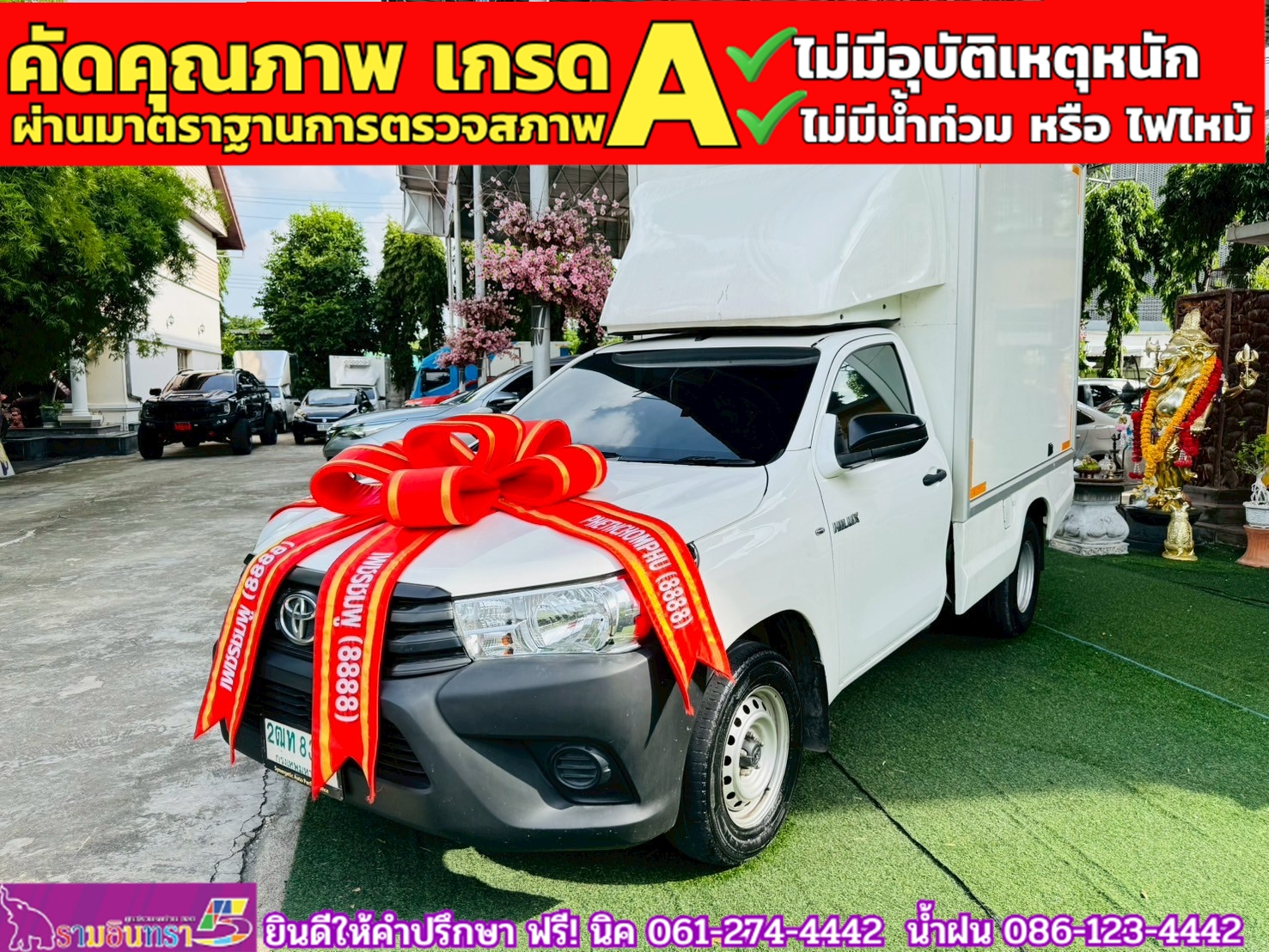 TOYOTA REVO Singlecab 2.4 J Plus ปี 2018 TOYOTA REVO Singlecab 2.4 J Plus ปี 2018
