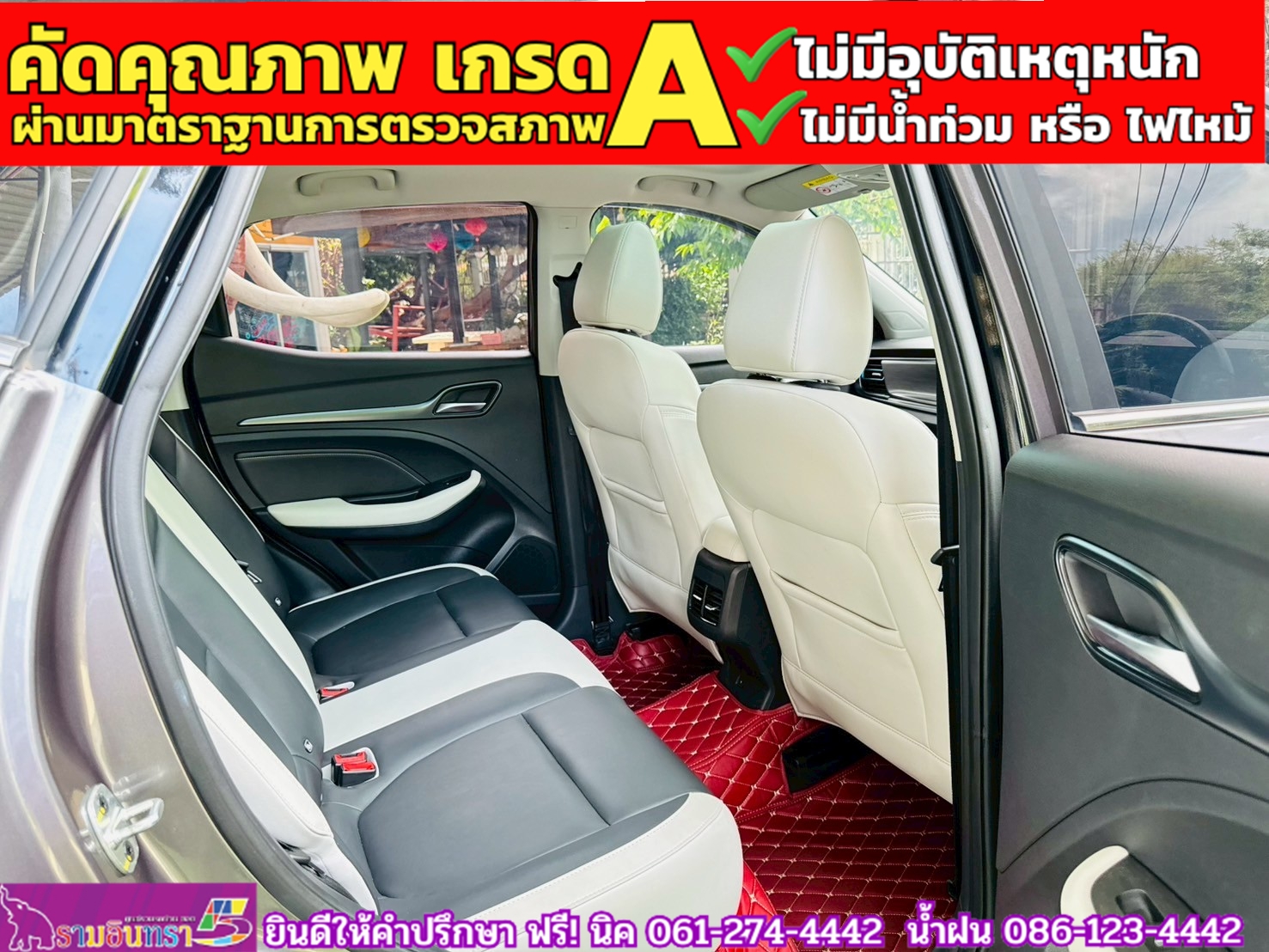 MG VS HEV 1.5 X TwoTone ปี 2024