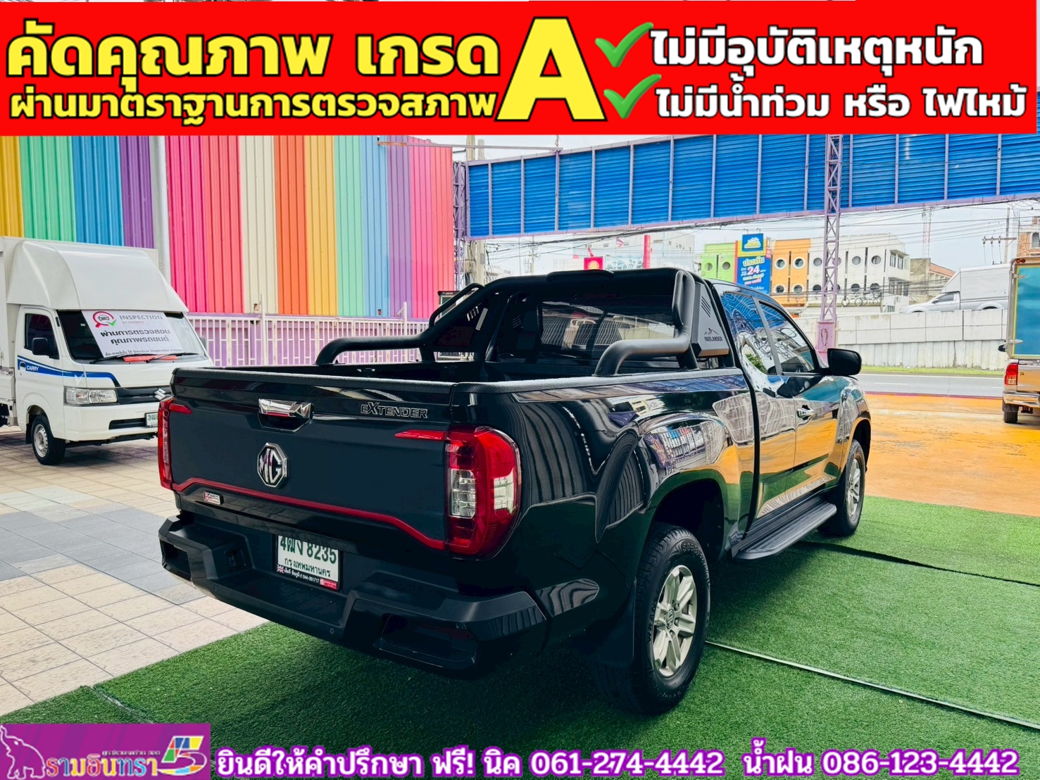 MG EXTENDER GAINTCAB 2.0 GRAND D ปี 2023