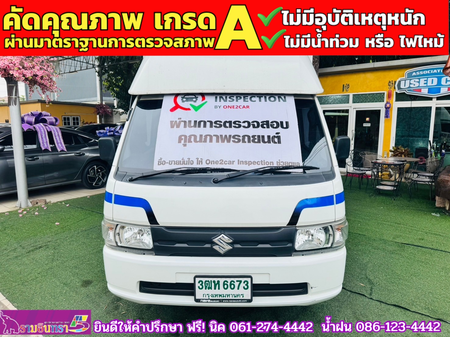 SUZUKI CARRY 1.5 L ปี 2023 SUZUKI CARRY 1.5 L ปี 2023