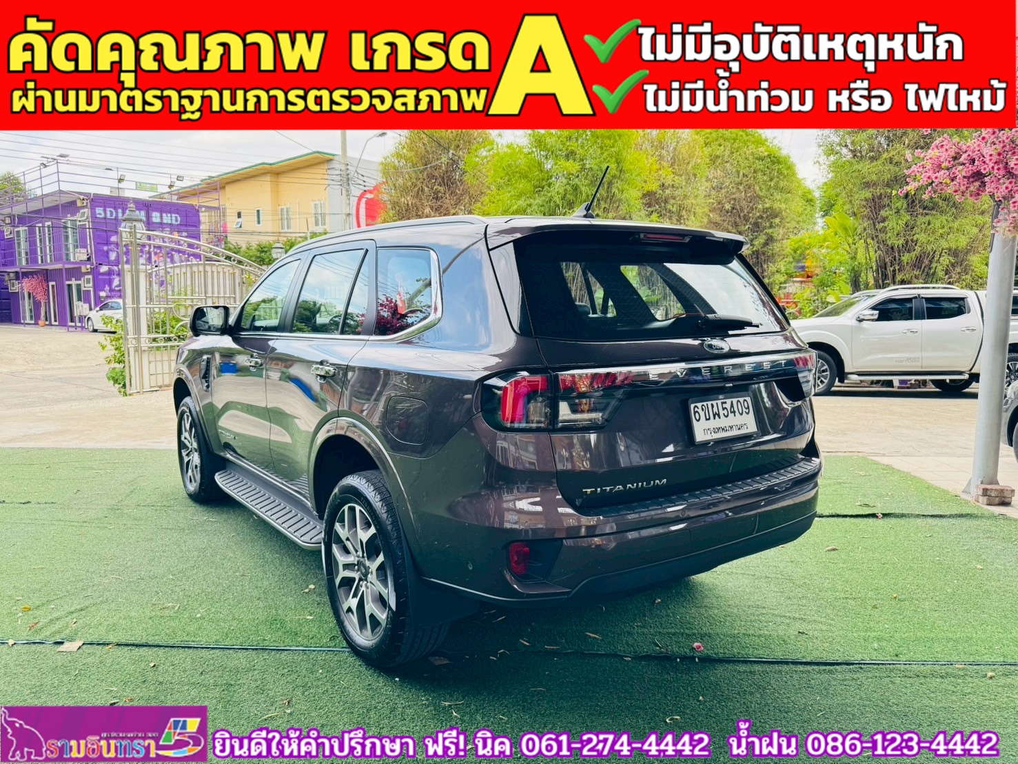 FORD EVEREST 2.0 BI-TURBO TITANIUM+ 4WD ปี 2025 FORD EVEREST 2.0 BI-TURBO TITANIUM+ 4WD ปี 2025