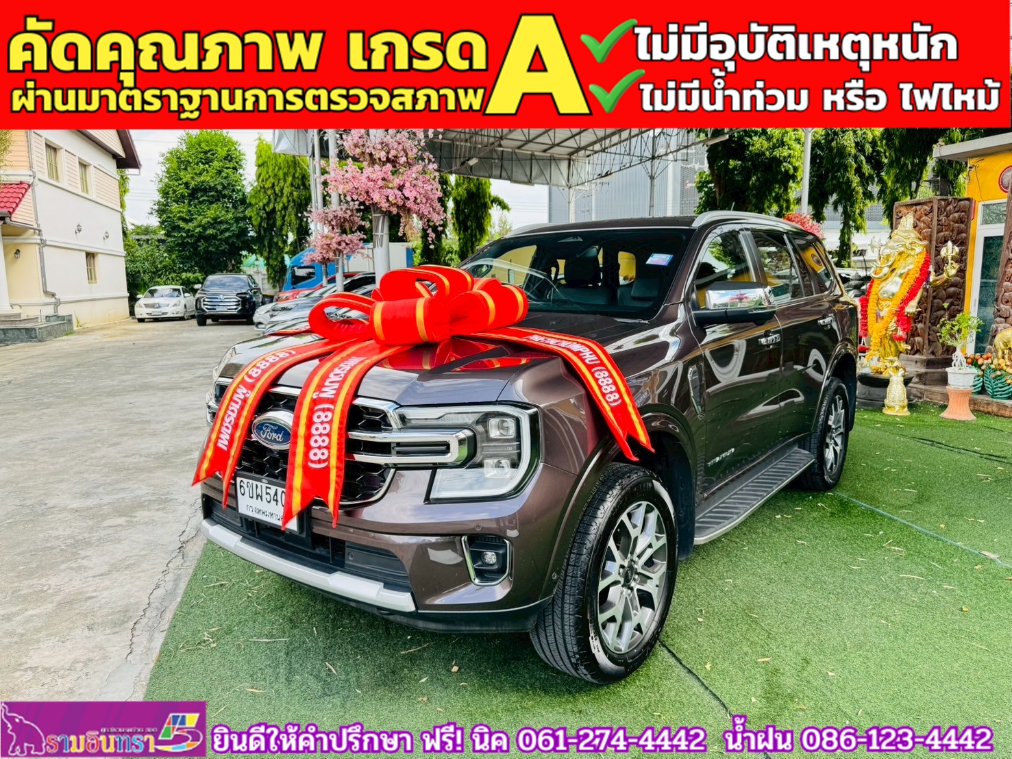 FORD EVEREST 2.0 BI-TURBO TITANIUM+ 4WD ปี 2025 FORD EVEREST 2.0 BI-TURBO TITANIUM+ 4WD ปี 2025