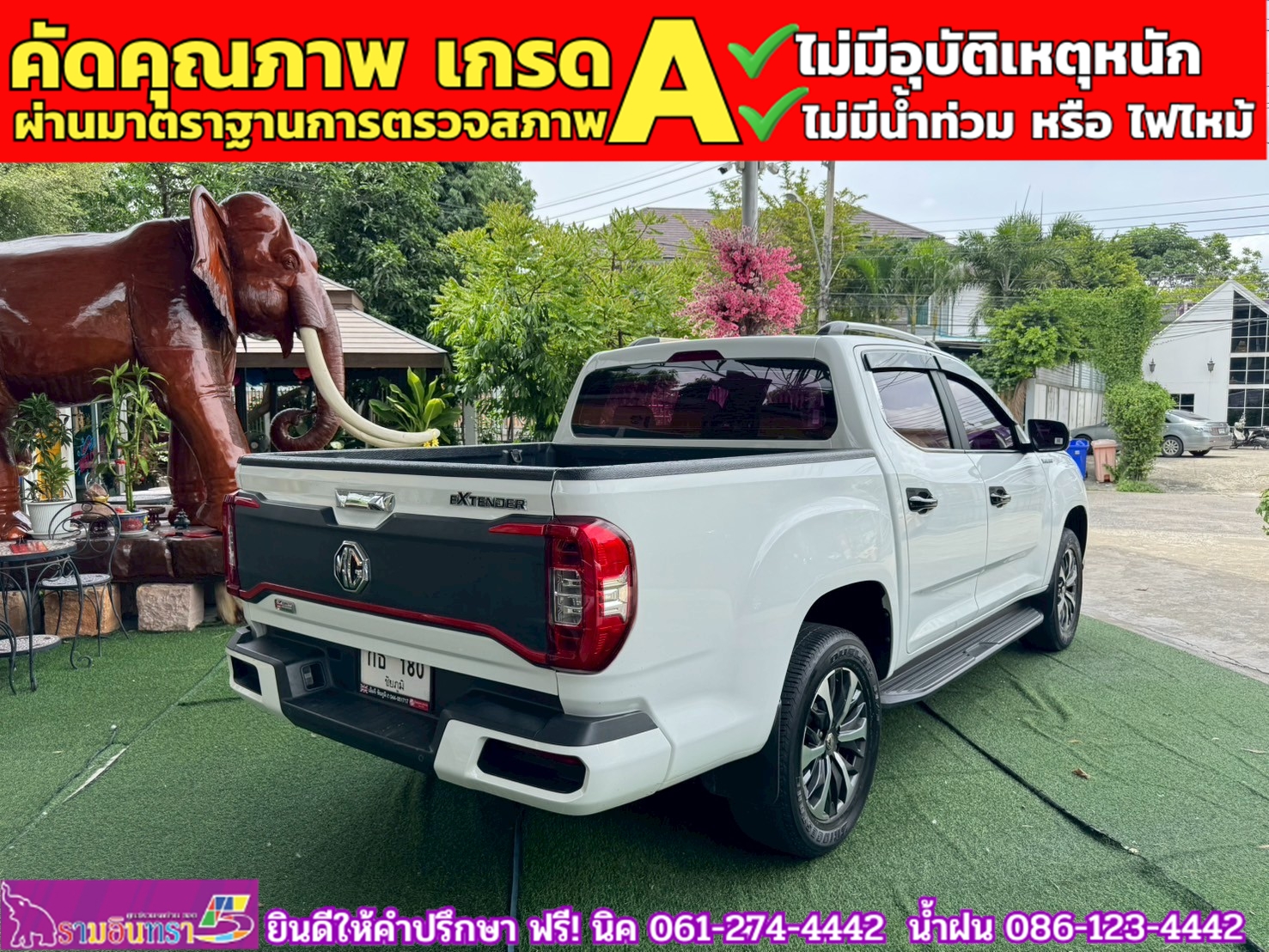 MG EXTENDER 4 ประตู 2.0 GRAND X i-Smart ปี 2022