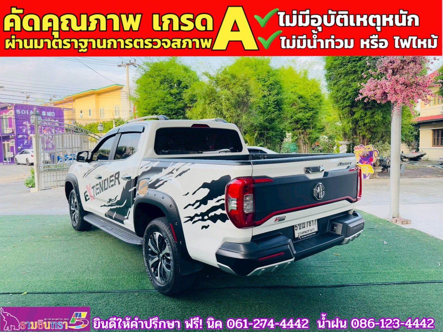 MG EXTENDER 4 ประตู 2.0 GRAND X i-Smart ปี 2024